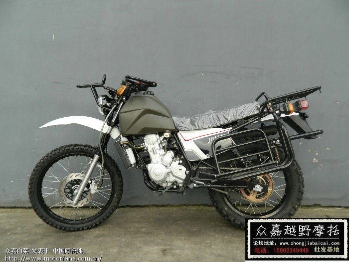 【支付宝】5.11 上海 高* 嘉陵大白菜250 长征款