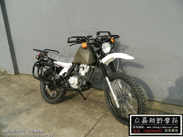 【支付宝】5.11 上海 高* 嘉陵大白菜250 长征款