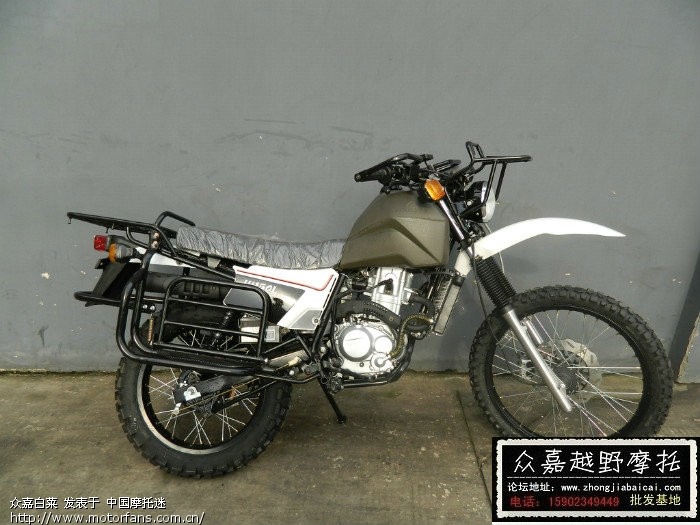 【支付宝】5.11 上海 高* 嘉陵大白菜250 长征款