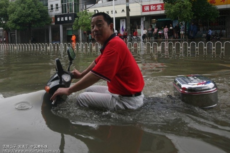 南方水灾区摩友学习 - 陕西摩友交流区 - 西安中