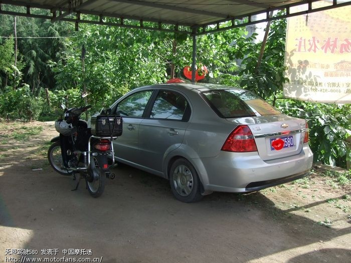 新人咨询关于西安驾照的问题.急 - 陕西摩友交