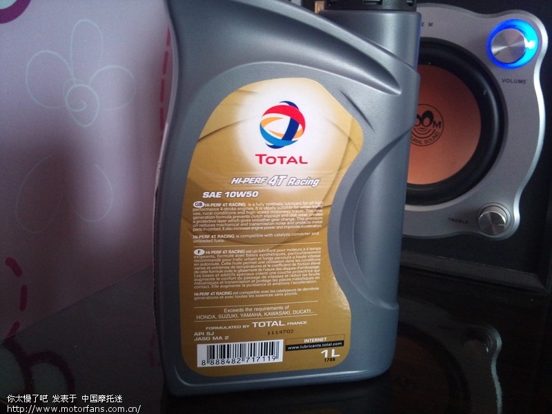 等会不下雨准备去摩配城出手工费让老板换下此