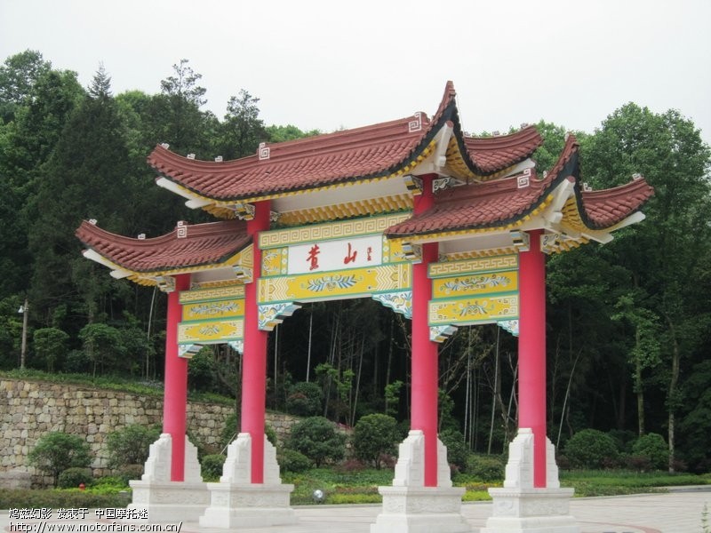 5.19-5.20皖南山区行 - 五羊本田 - 幻影150活动