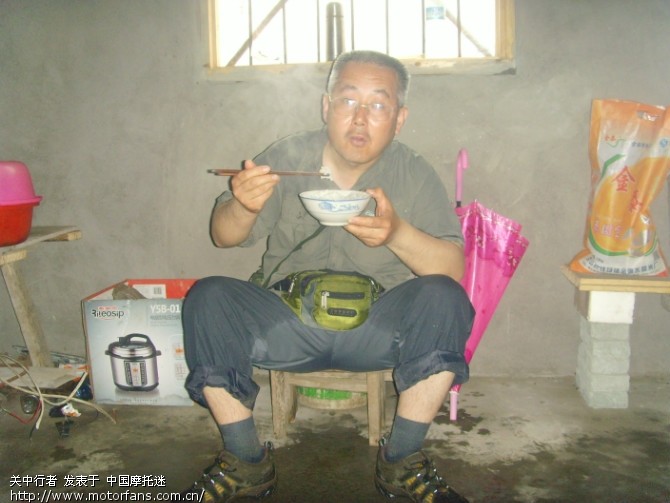 平万斛山摩旅俱乐部成立,俱乐部6车7人,问道武