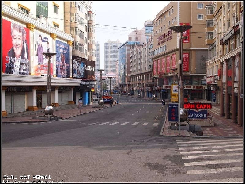 黑龙江牡丹江市--黑龙江边境口岸城市绥芬河市