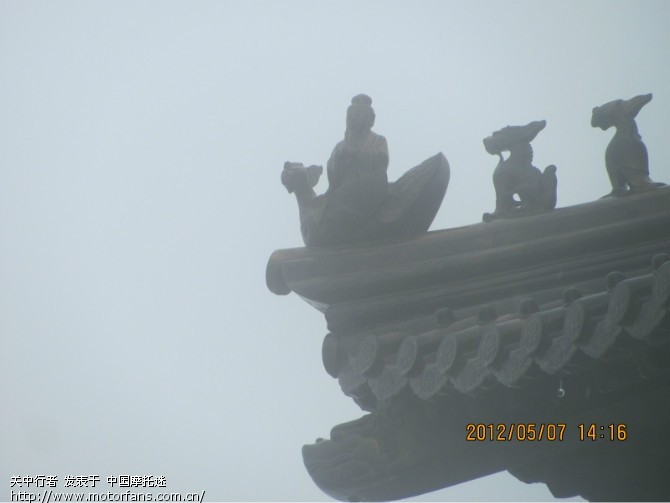 平万斛山摩旅俱乐部成立,俱乐部6车7人,问道武