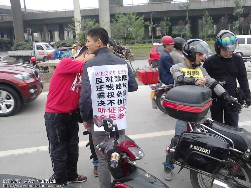 成都反禁摩骑游,反禁摩我们一直在努力。 - 四