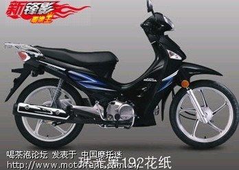 新车五羊本田125-S - 弯梁世界 - 摩托车论坛 - 