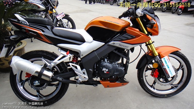 劲隆自由舰,有改装排气管过的朋友吗?来分享下