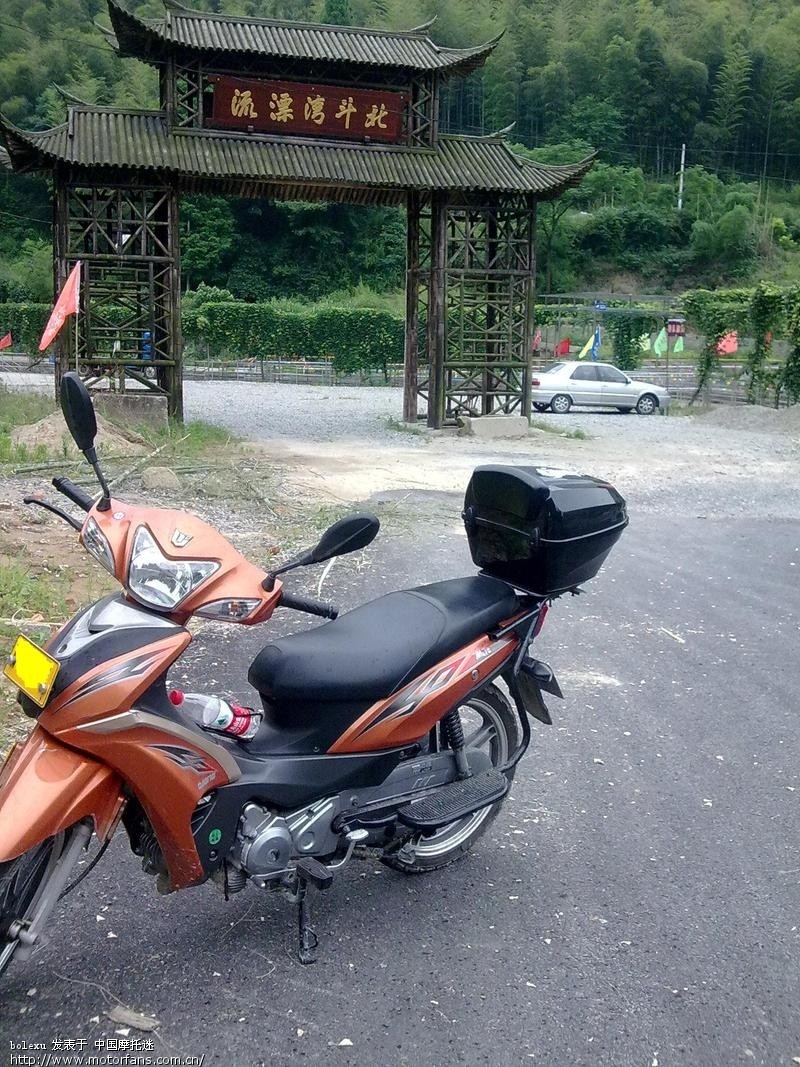 我的摩旅伴侣--钱江弯梁风范125--176楼更新更