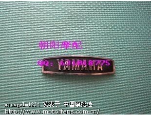 04年巧格换新衣过程(多图) - 踏板论坛 - 雅马哈