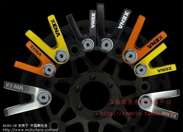 【支付宝】英国XENA碟刹锁 摩托车碟锁X2 欧洲多国认证 - 摩迷交易区 - 上海瑞赛摩托用品 - 摩托车论坛 - 中国第一摩托车论坛 - 摩旅进行到底!