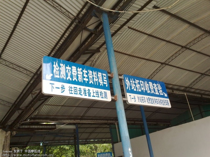 今天去审车。77块。叫车行搞130块省下53块。