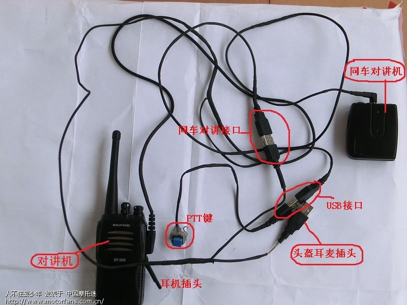 晒晒我自己做的耳机,可以连接对讲机、手机、