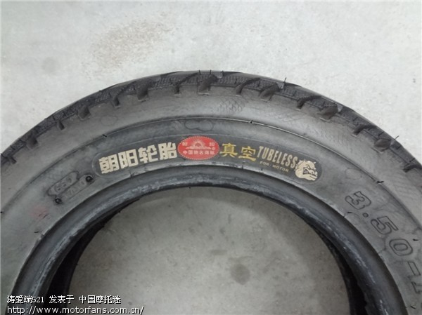 淘宝小店:二手摩托车拆车轮胎大全(成色好价格