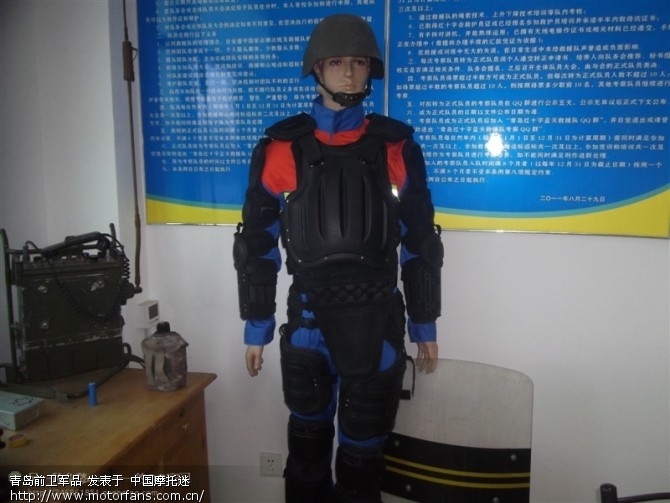 武警退役防暴盔甲服比摩托盔甲服要好 - 摩迷交