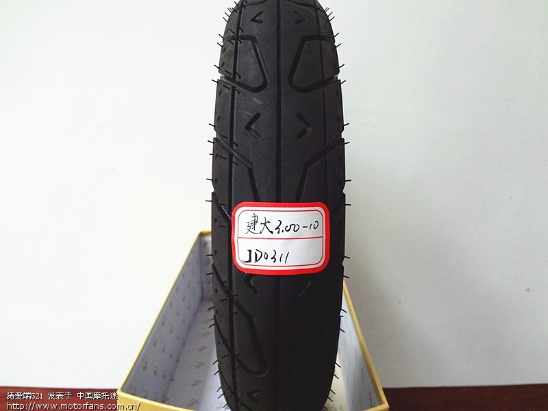 淘宝小店:二手摩托车拆车轮胎大全(成色好价格