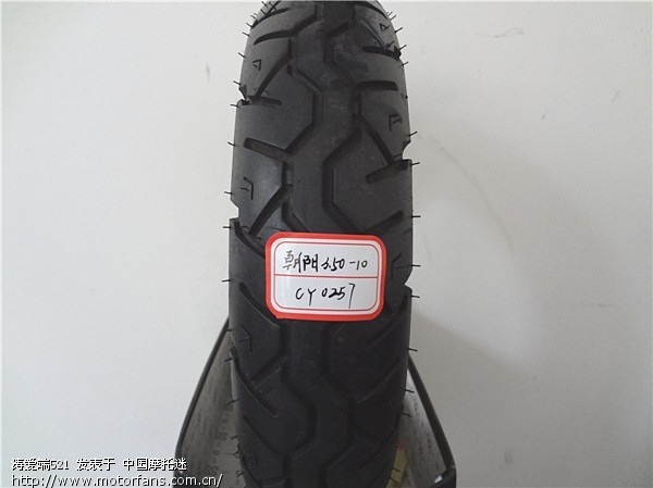 淘宝小店:二手摩托车拆车轮胎大全(成色好价格