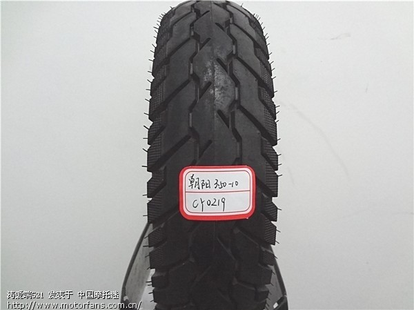 淘宝小店:二手摩托车拆车轮胎大全(成色好价格