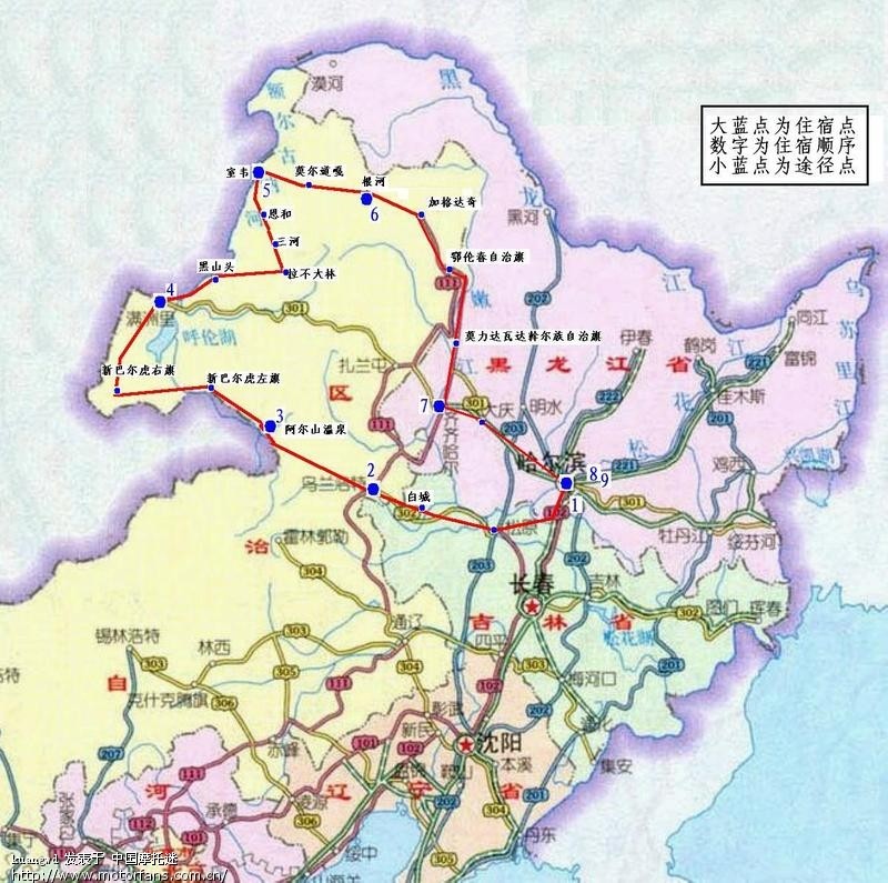 中国蒙古俄罗斯边境--上海摩友的鸡头行 - 上海