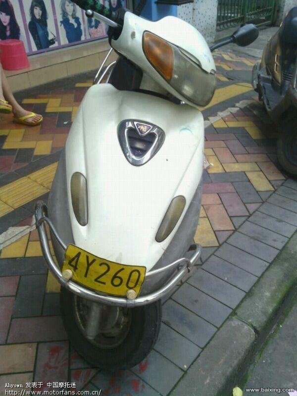 买雅马哈凌鹰125T还是三阳阿帝拉(2气门)好? 