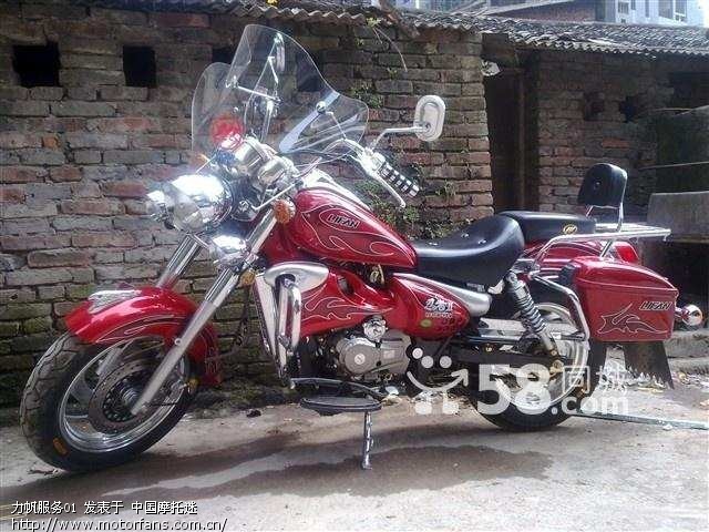 关于普通150水冷车的价格 - 力帆摩托 - 摩托车