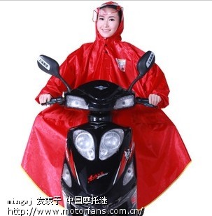 【图】开小踏板买个雨披下雨天用用,大家看看