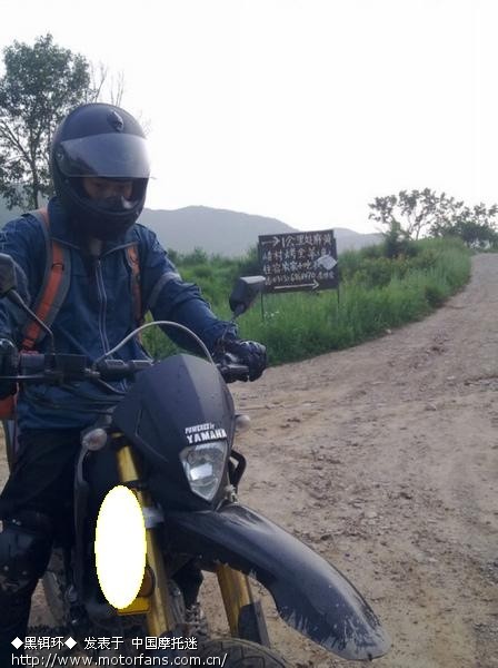 GZ-150太子车 藏獒狗三(龙骑校)都是原装外胎