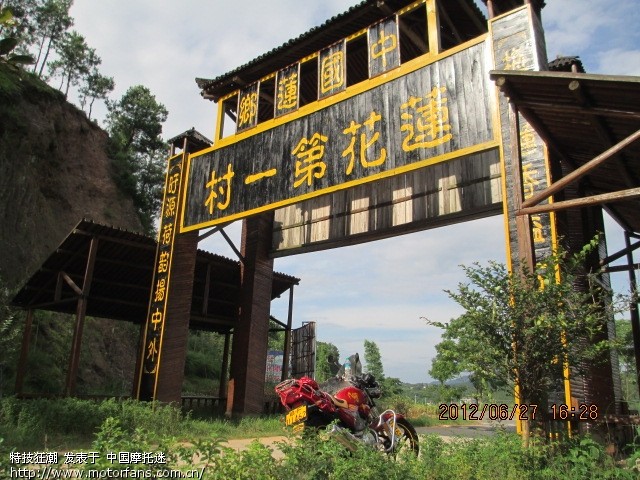 7月14号第七届中国广昌国际莲花节欢迎全国摩