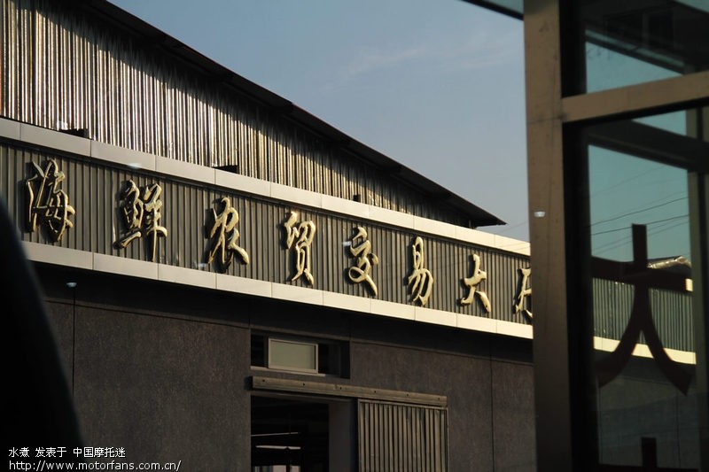 离城不远 东五环内新开海鲜城 骑车去正好 - 北