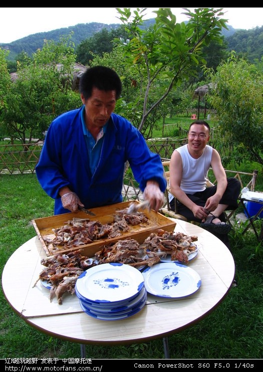 山坳溪旁有人家-记圣水人家(烤全羊.CS.风光)