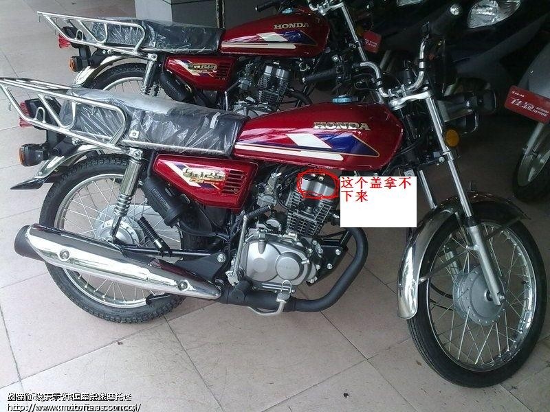 有识五羊本田CG125灰机(WY125-R)国三拆发动