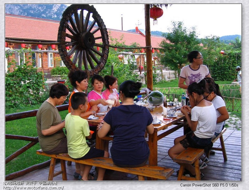 山坳溪旁有人家-记圣水人家(烤全羊.CS.风光)