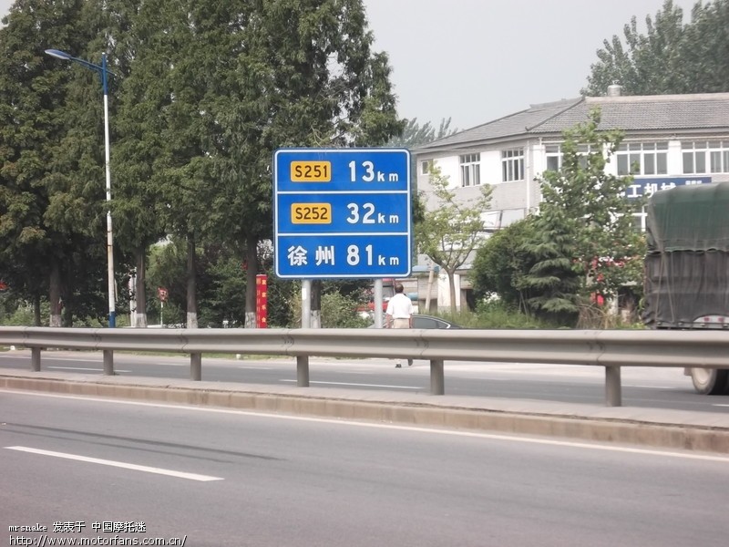 犯了个错。第一次摩旅在不戴护具中完成。 - 江