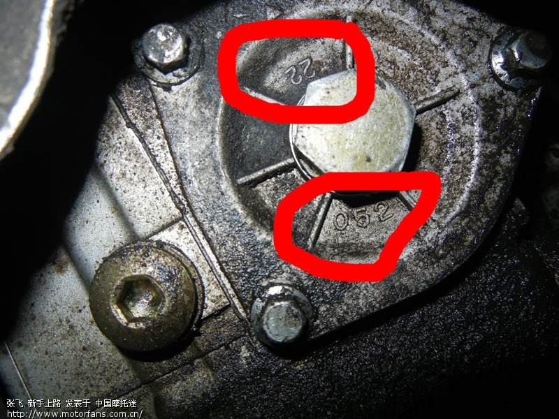 战獒150机油螺丝问题 - 激情越野 - 摩托车论坛