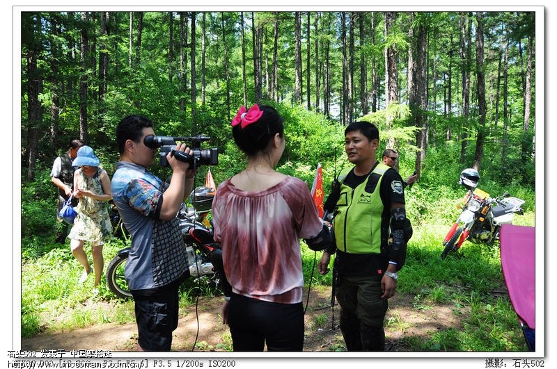 牡丹江摩友会应电视台之约录制了摩旅节目 - 黑