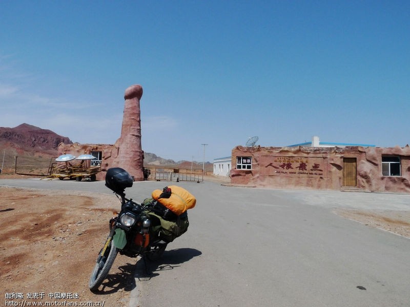 新疆:在哪遥远的地方。2012走遍中国之摩旅大