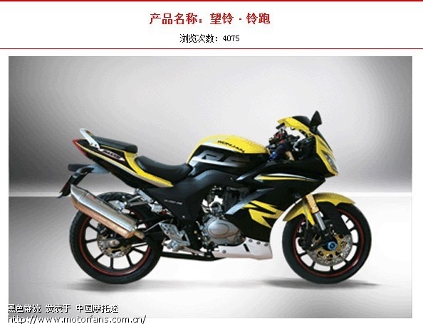 望江铃木新款车咨询 - 望江铃木 - 摩托车论坛 -