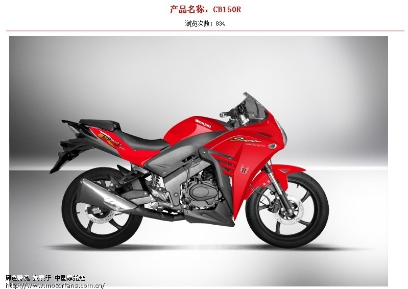 望江铃木新款车咨询- 望江铃木- 摩托车论坛- 中