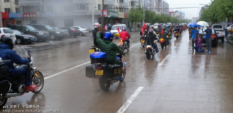 [凝聚真情.收获感动]记2012黑龙江伊春南岔版聚