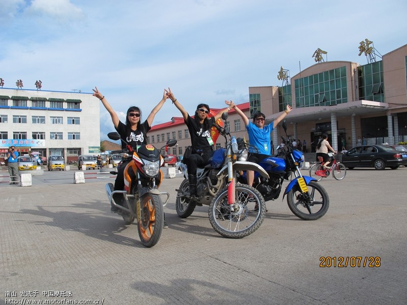 伊春.南岔和齐齐哈尔老年车队不了的情怀 - 黑