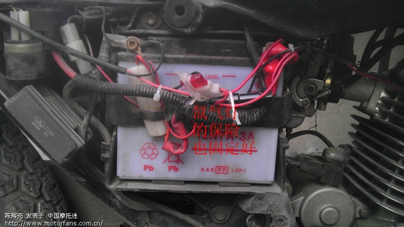 加固安全.美观.摩托车电线接口 - 弯梁世界 - 摩