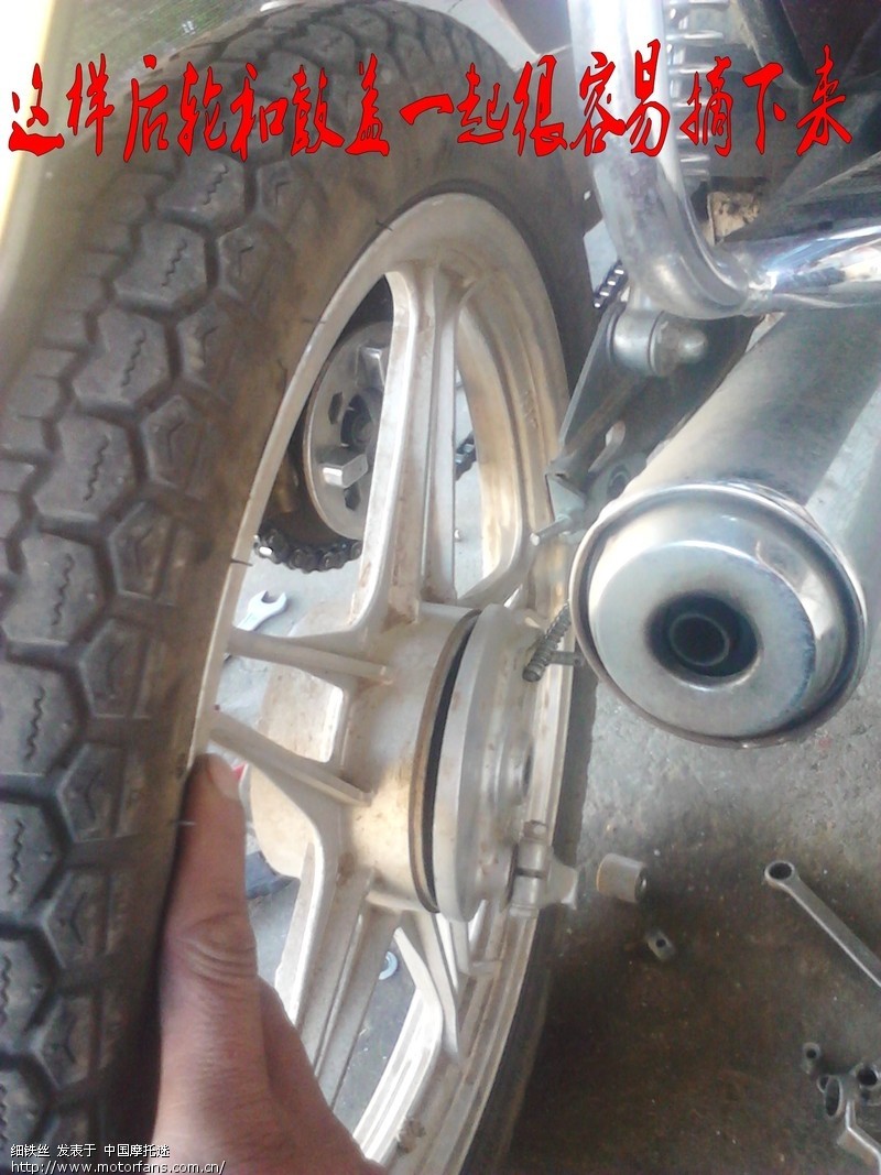 弯梁拆卸后轮 图片 - 弯梁世界 - 摩托车论坛 - 中