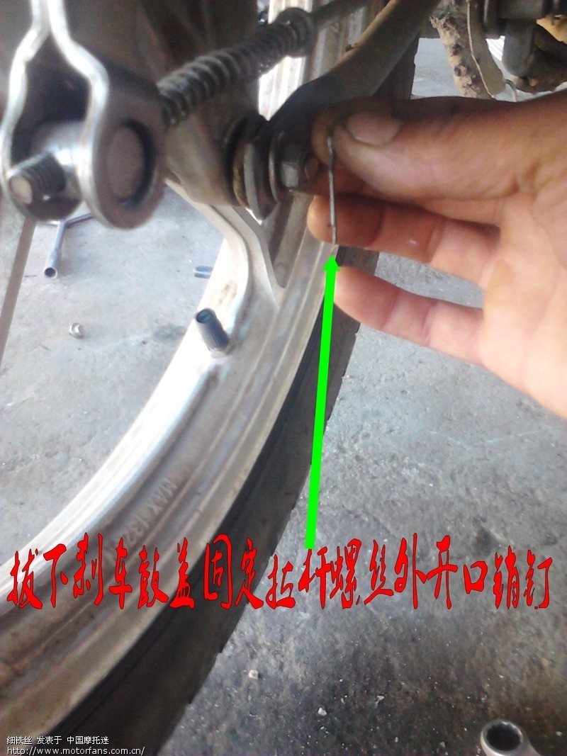 弯梁拆卸后轮 图片 - 弯梁世界 - 摩托车论坛 - 中