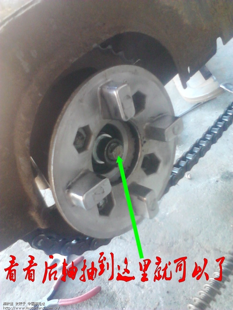 弯梁拆卸后轮 图片 - 弯梁世界 - 摩托车论坛 - 中