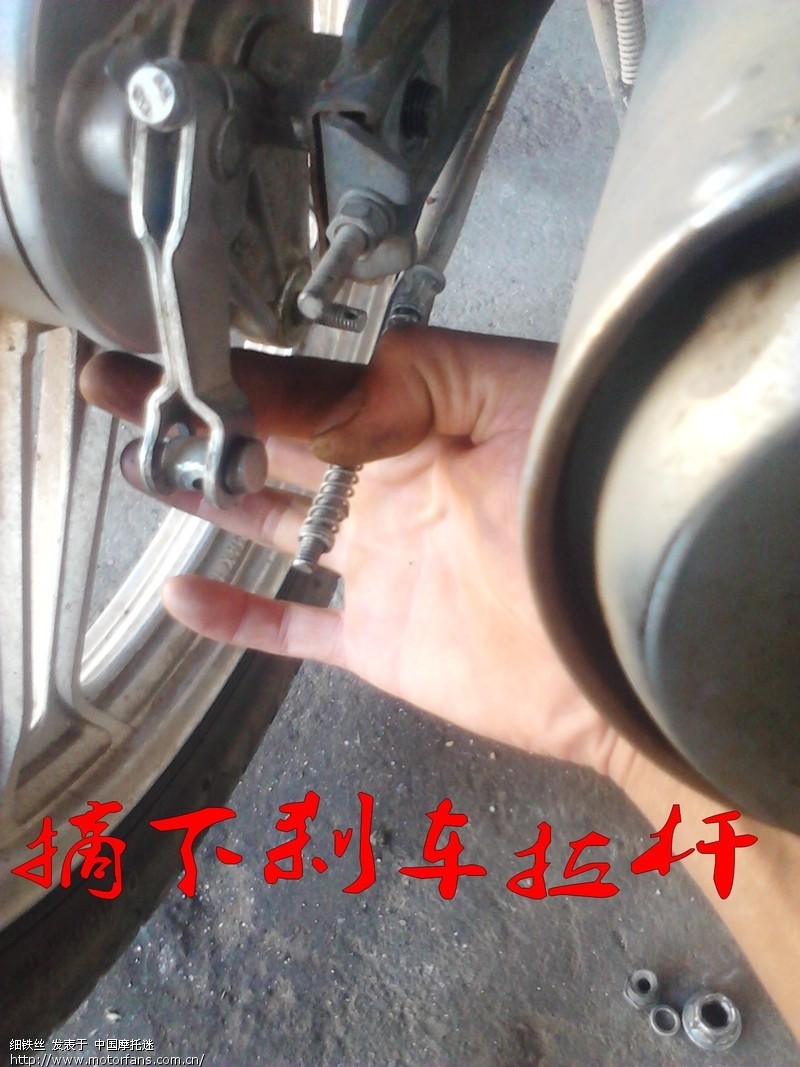 弯梁拆卸后轮 图片 - 弯梁世界 - 摩托车论坛 - 中