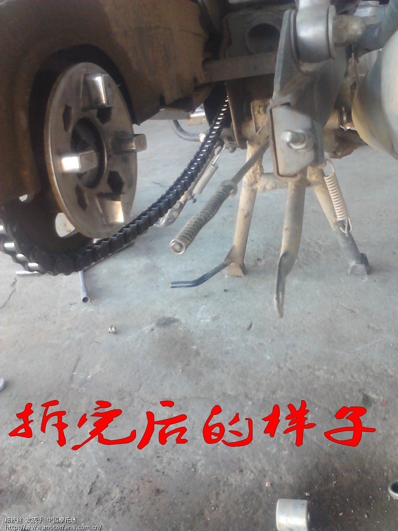 弯梁拆卸后轮 图片 - 弯梁世界 - 摩托车论坛 - 中