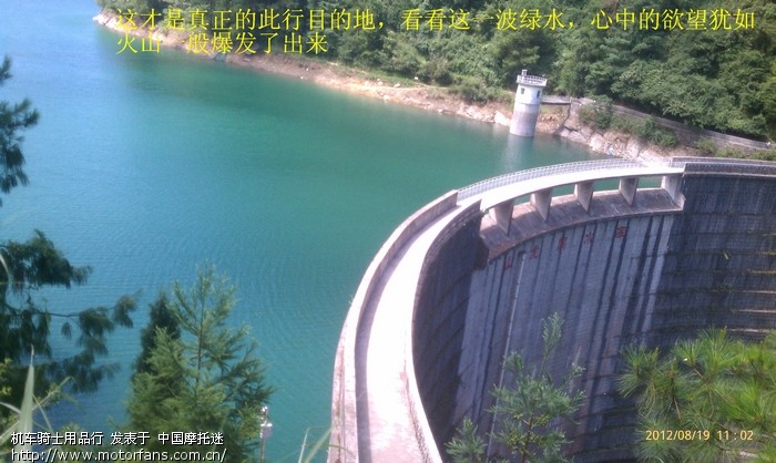 重庆武隆山虎关水库2日游之初体验-重庆友情摩友会三人行