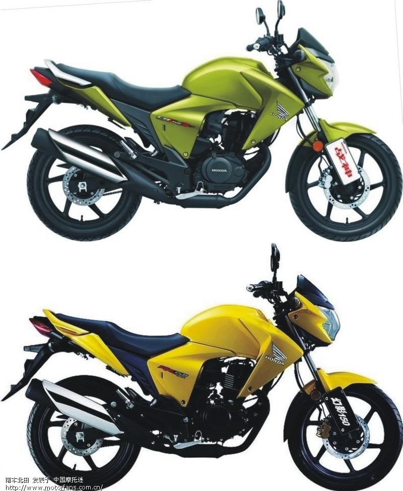 南本田幻影和北本田战神 - 江苏摩友交流区 - 摩