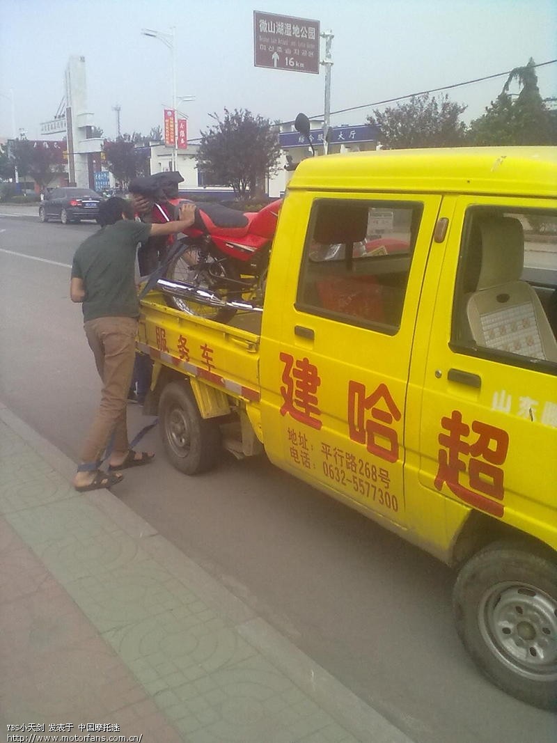 真没想到不幸会降临到自己身上,雅马哈的通病